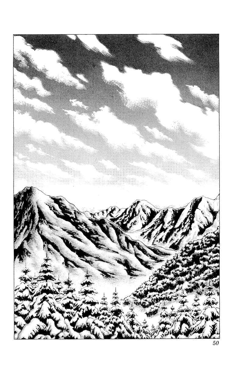Page 21 Chapter 27 Sakon - Record of the Sengoku Upheaval