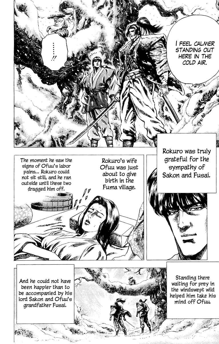 Page 6 Chapter 27 Sakon - Record of the Sengoku Upheaval