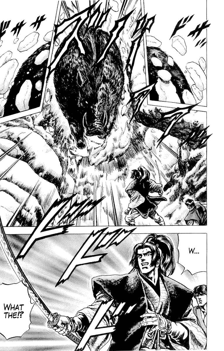Page 9 Chapter 27 Sakon - Record of the Sengoku Upheaval