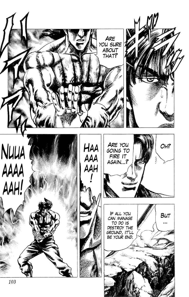 Page 10 Chapter 30 Sakon - Record of the Sengoku Upheaval