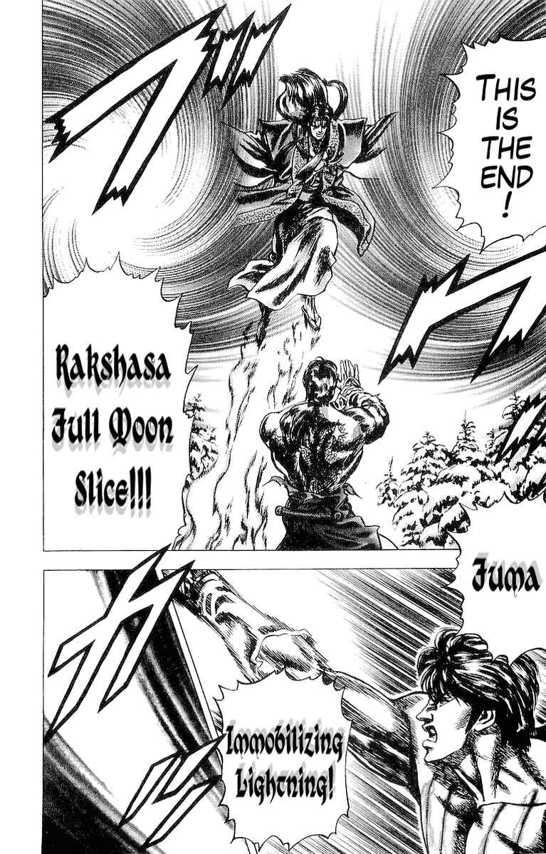 Page 11 Chapter 30 Sakon - Record of the Sengoku Upheaval