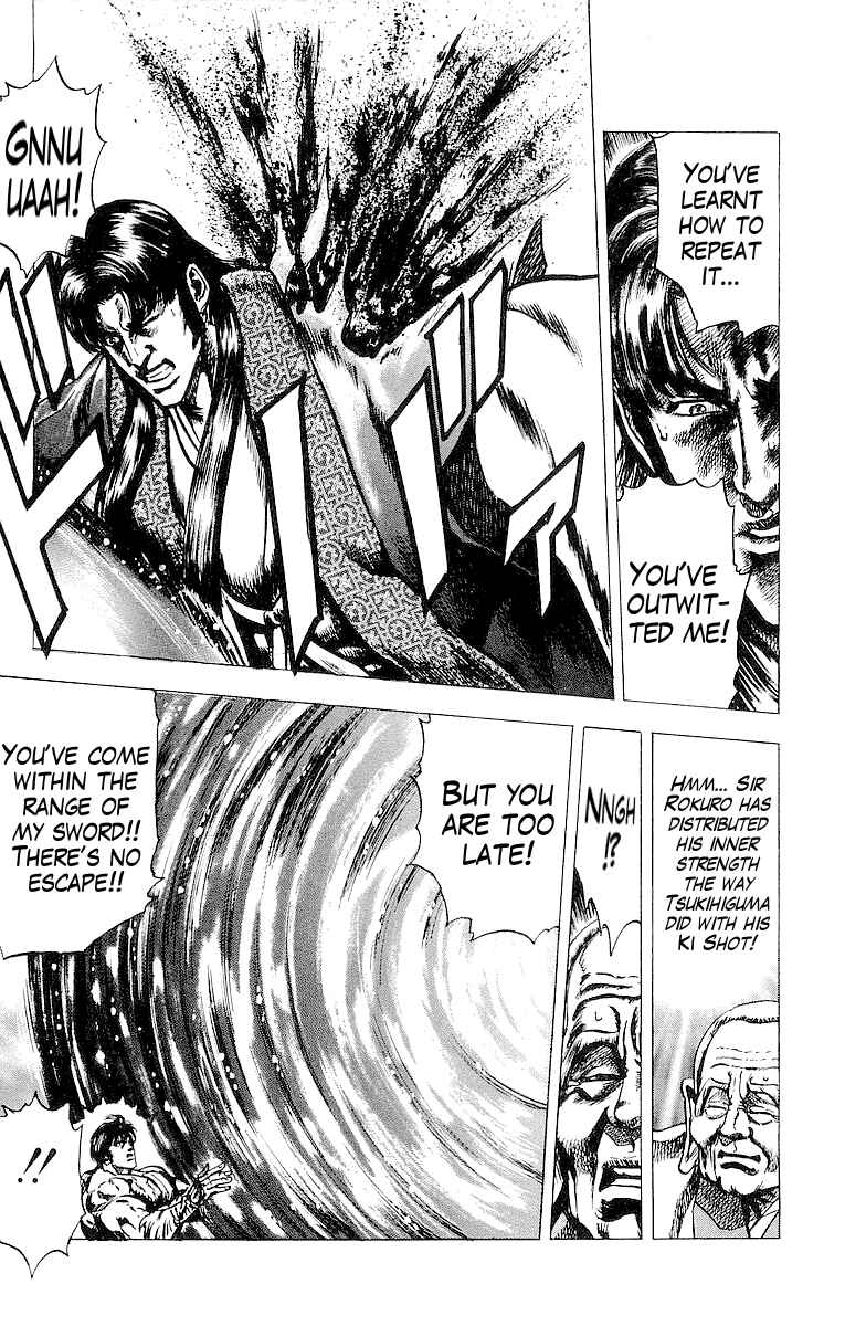 Page 14 Chapter 30 Sakon - Record of the Sengoku Upheaval