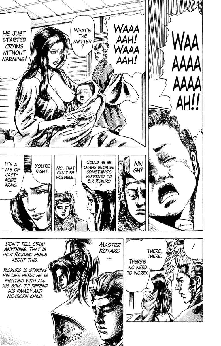Page 16 Chapter 30 Sakon - Record of the Sengoku Upheaval