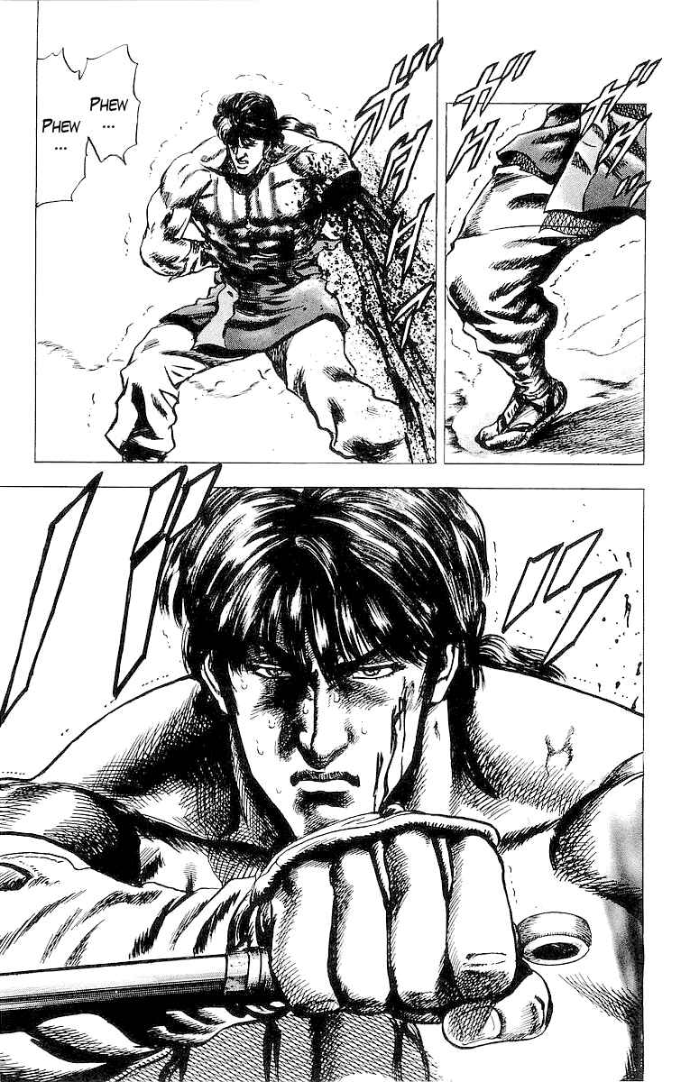 Page 18 Chapter 30 Sakon - Record of the Sengoku Upheaval