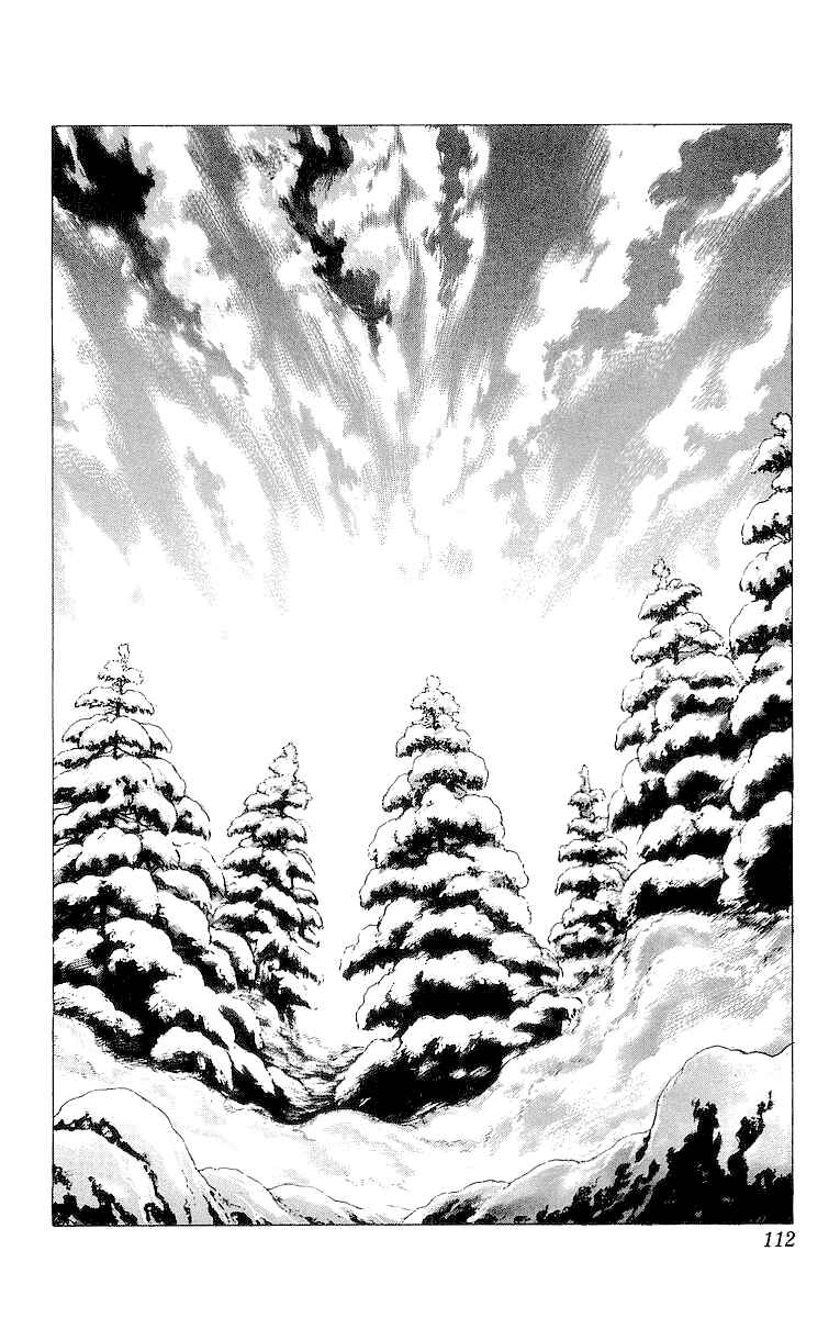 Page 19 Chapter 30 Sakon - Record of the Sengoku Upheaval
