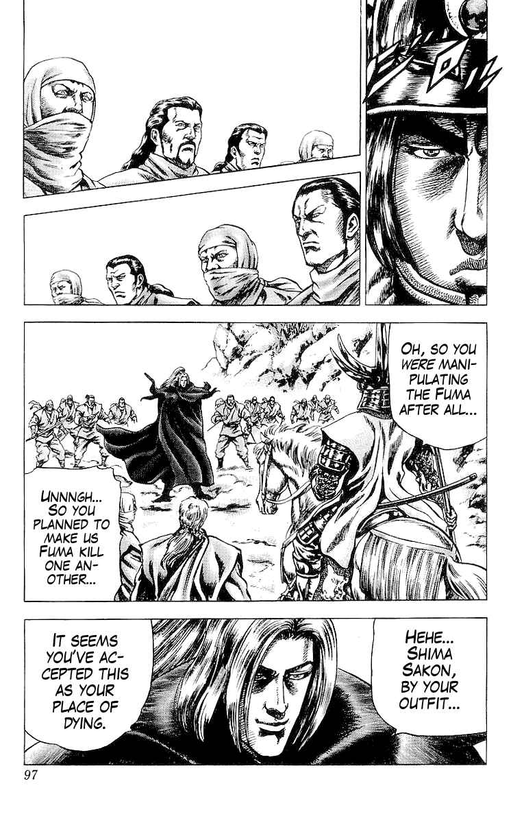 Page 4 Chapter 30 Sakon - Record of the Sengoku Upheaval