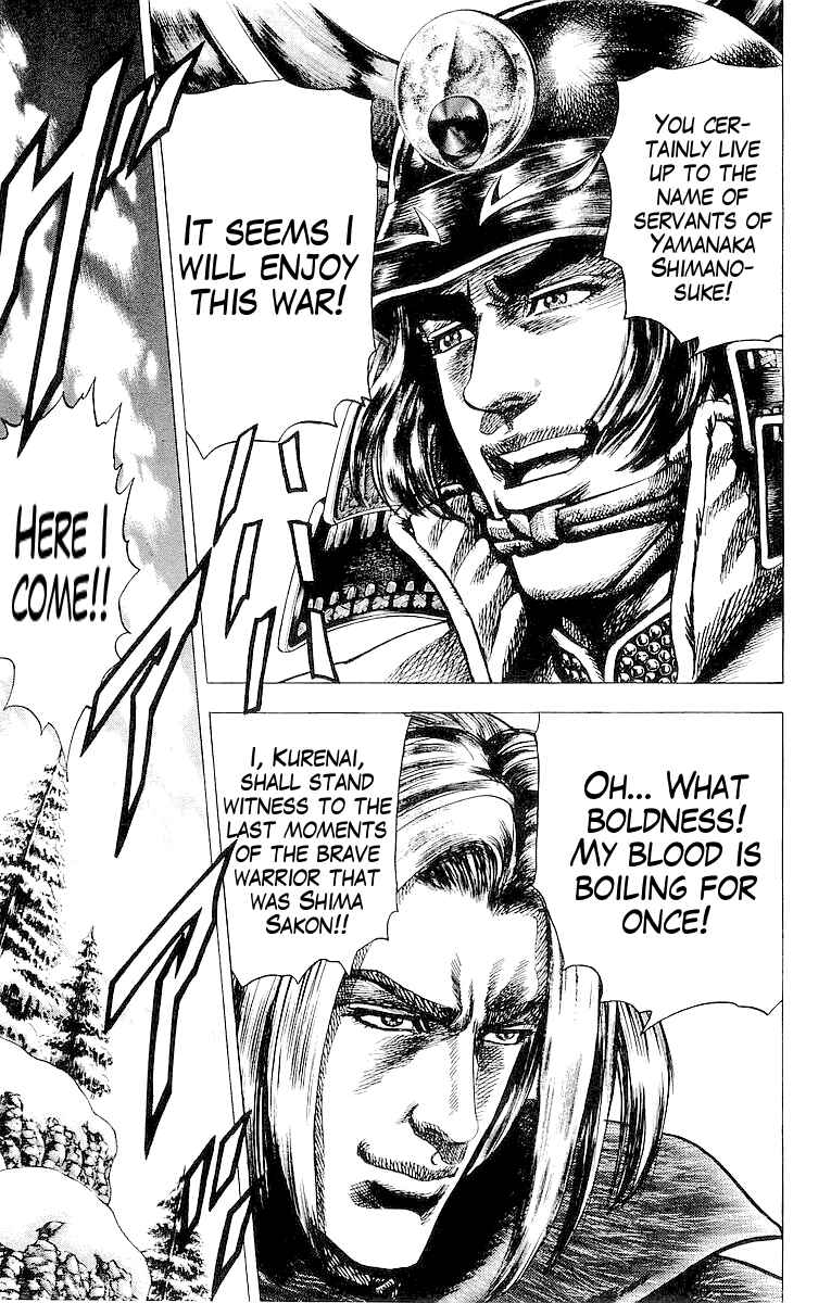 Page 6 Chapter 30 Sakon - Record of the Sengoku Upheaval