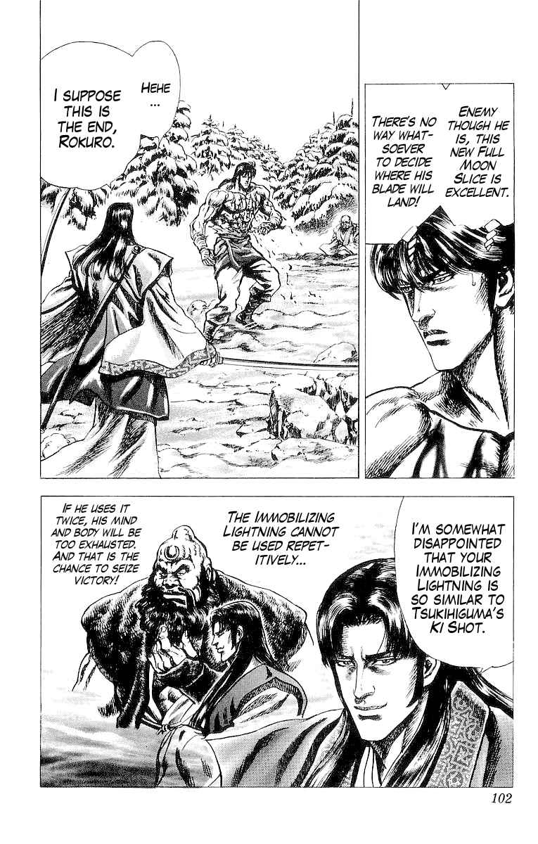Page 9 Chapter 30 Sakon - Record of the Sengoku Upheaval