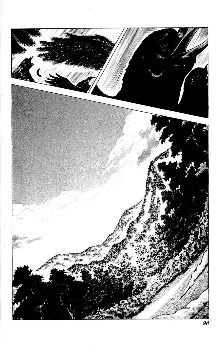 Page 1 Chapter 16 Sakon - Record of the Sengoku Upheaval
