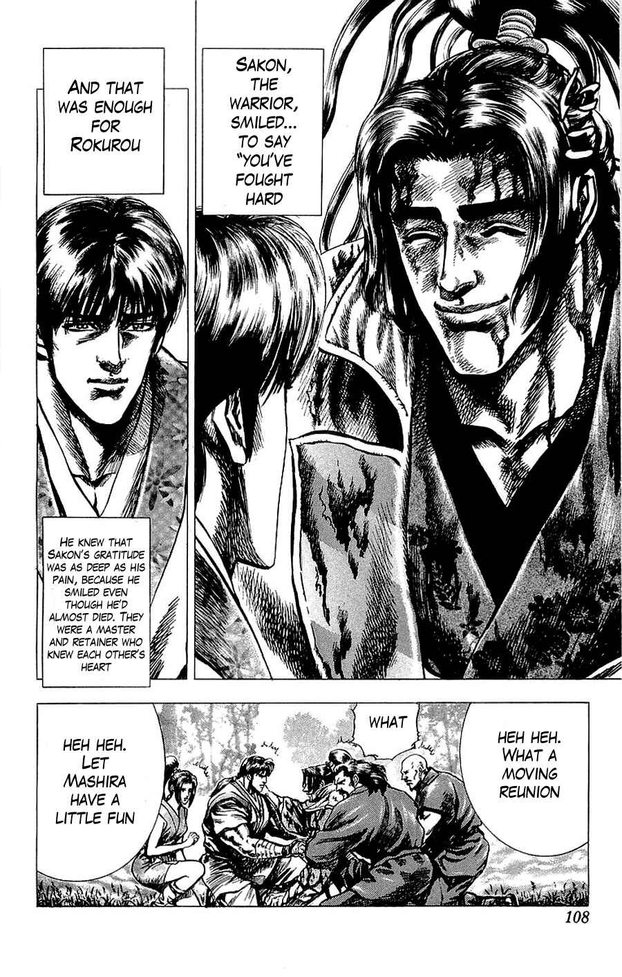 Page 11 Chapter 16 Sakon - Record of the Sengoku Upheaval