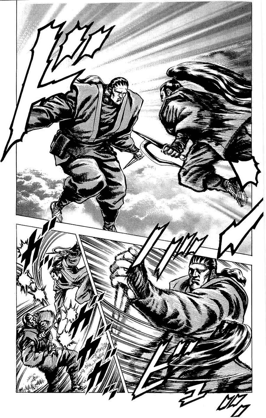 Page 15 Chapter 16 Sakon - Record of the Sengoku Upheaval
