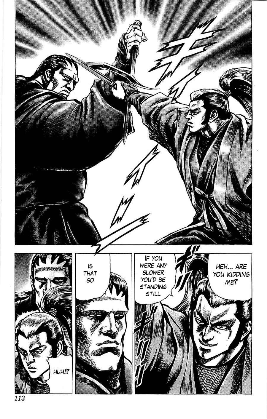 Page 16 Chapter 16 Sakon - Record of the Sengoku Upheaval