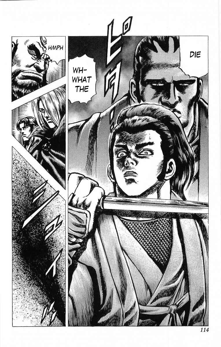 Page 17 Chapter 16 Sakon - Record of the Sengoku Upheaval