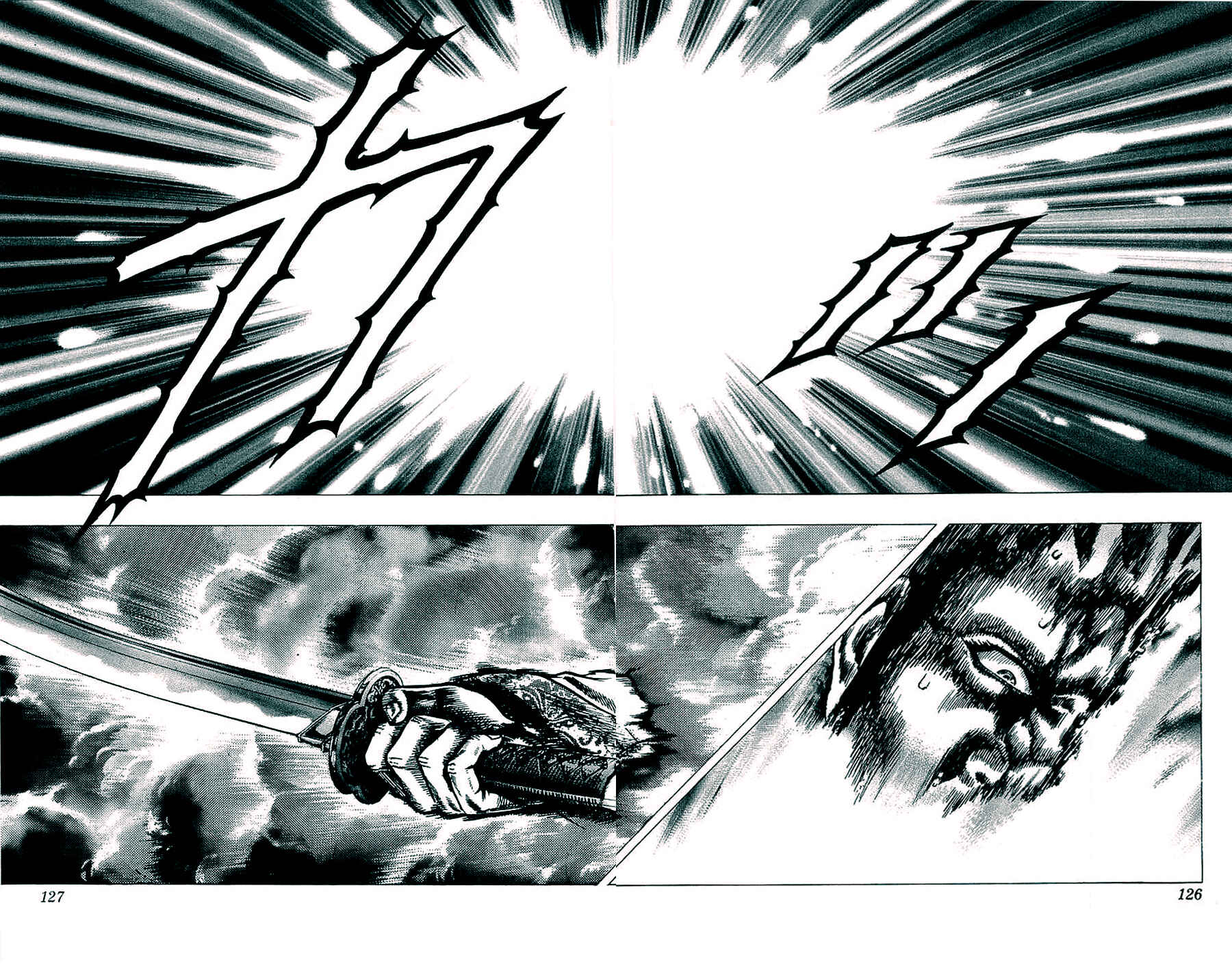 Page 27 Chapter 16 Sakon - Record of the Sengoku Upheaval