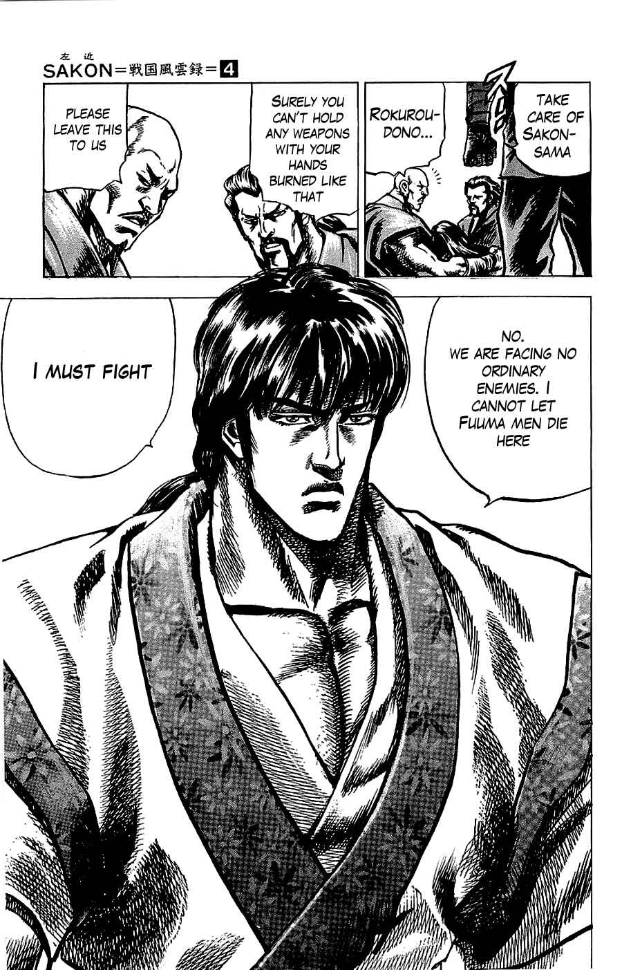Page 29 Chapter 16 Sakon - Record of the Sengoku Upheaval