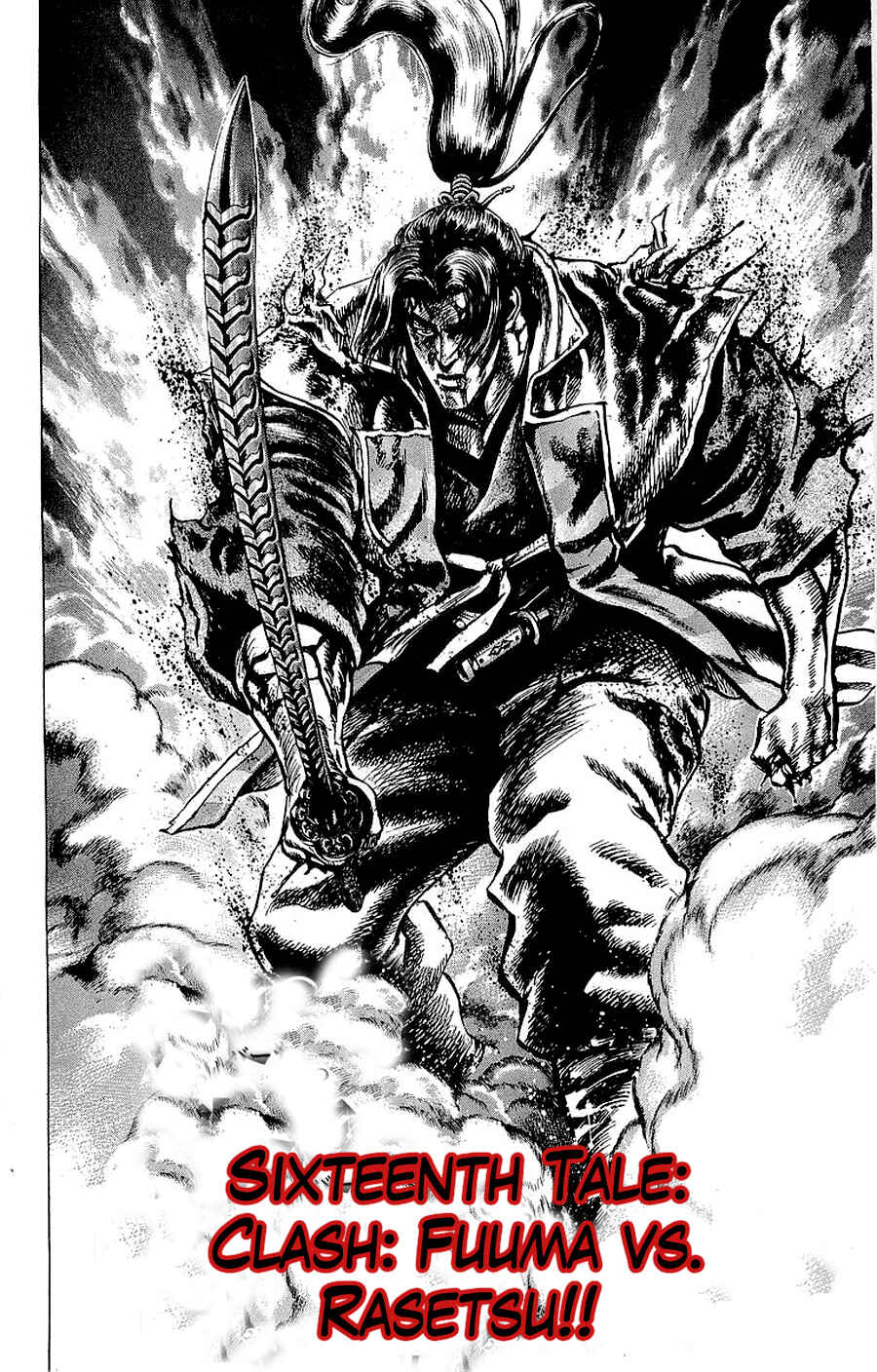 Page 5 Chapter 16 Sakon - Record of the Sengoku Upheaval