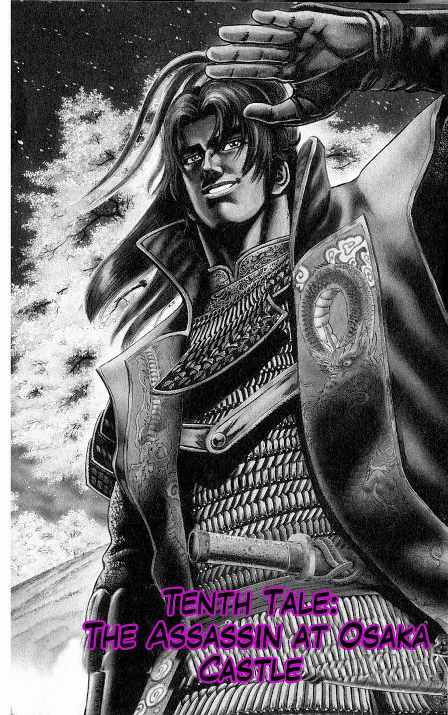 Page 1 Chapter 10 Sakon - Record of the Sengoku Upheaval