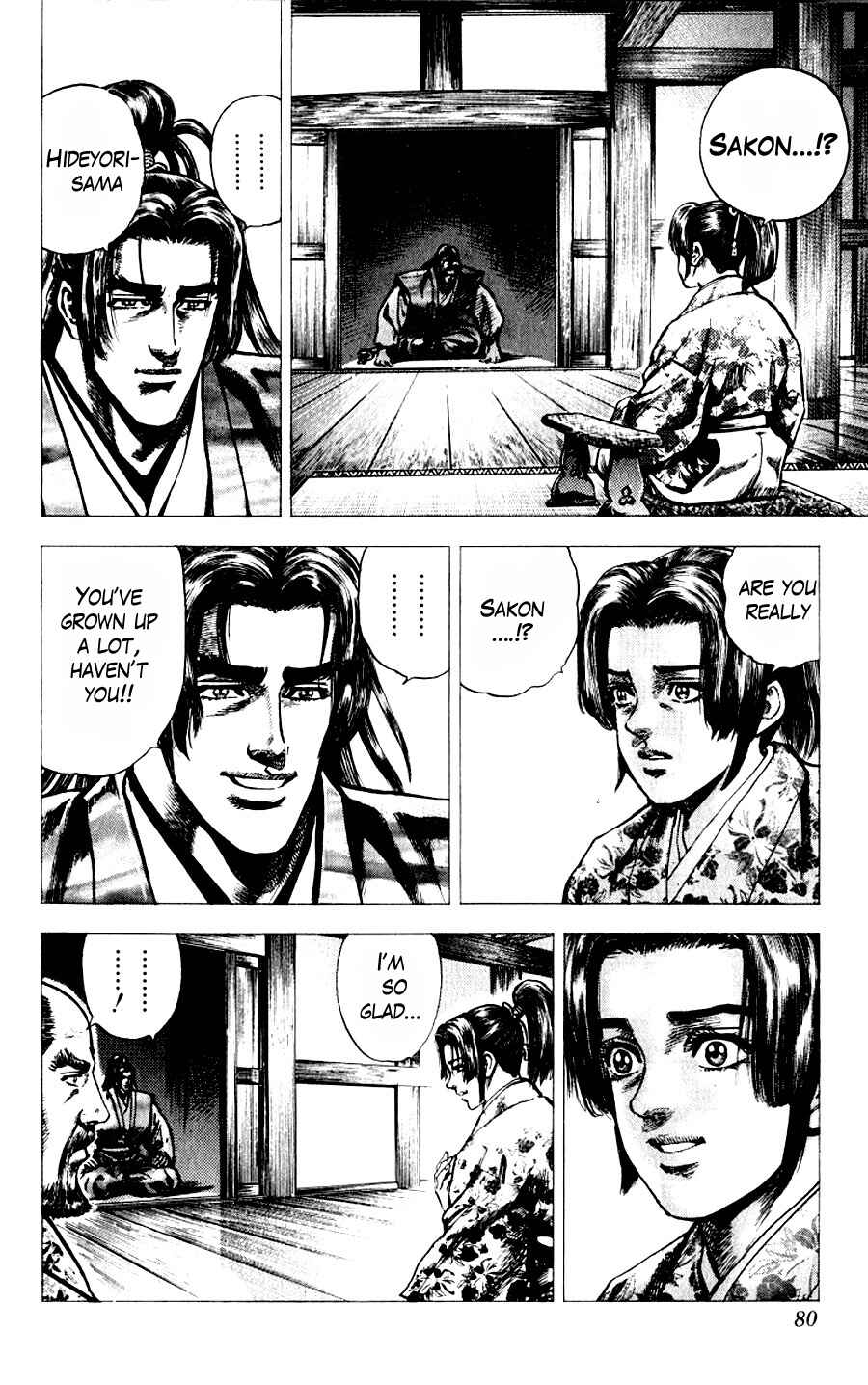 Page 14 Chapter 10 Sakon - Record of the Sengoku Upheaval