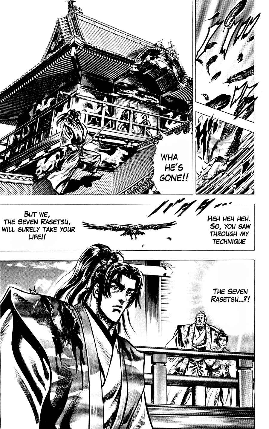 Page 28 Chapter 10 Sakon - Record of the Sengoku Upheaval