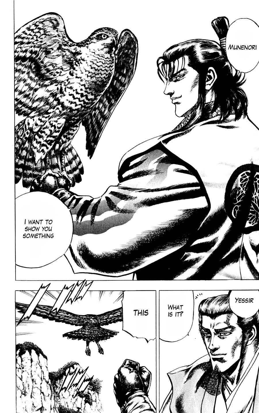 Page 3 Chapter 10 Sakon - Record of the Sengoku Upheaval