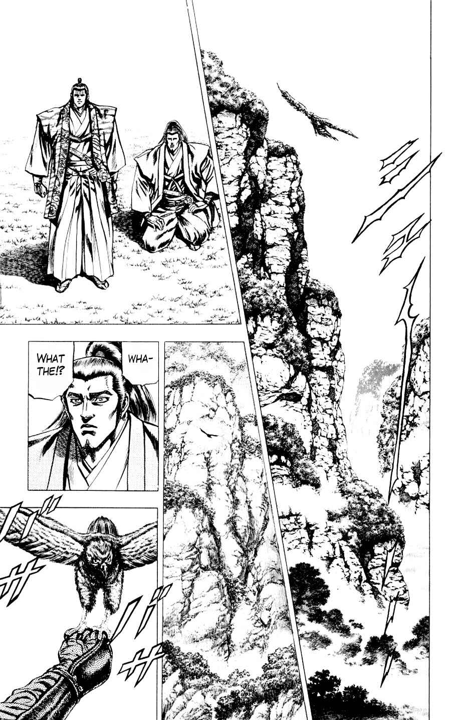 Page 4 Chapter 10 Sakon - Record of the Sengoku Upheaval