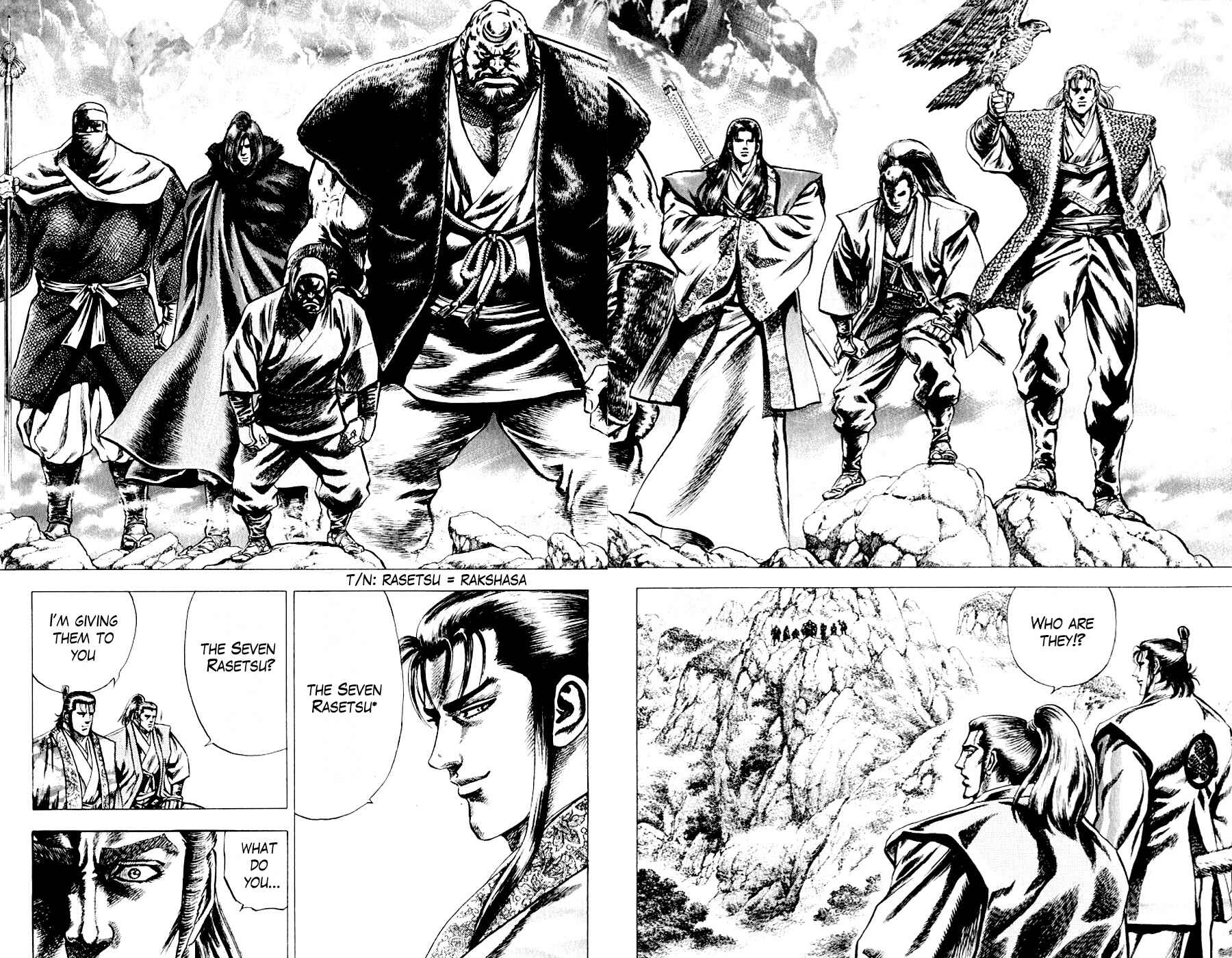 Page 5 Chapter 10 Sakon - Record of the Sengoku Upheaval