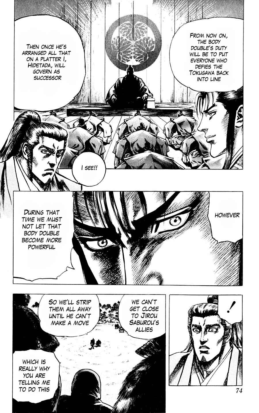 Page 9 Chapter 10 Sakon - Record of the Sengoku Upheaval
