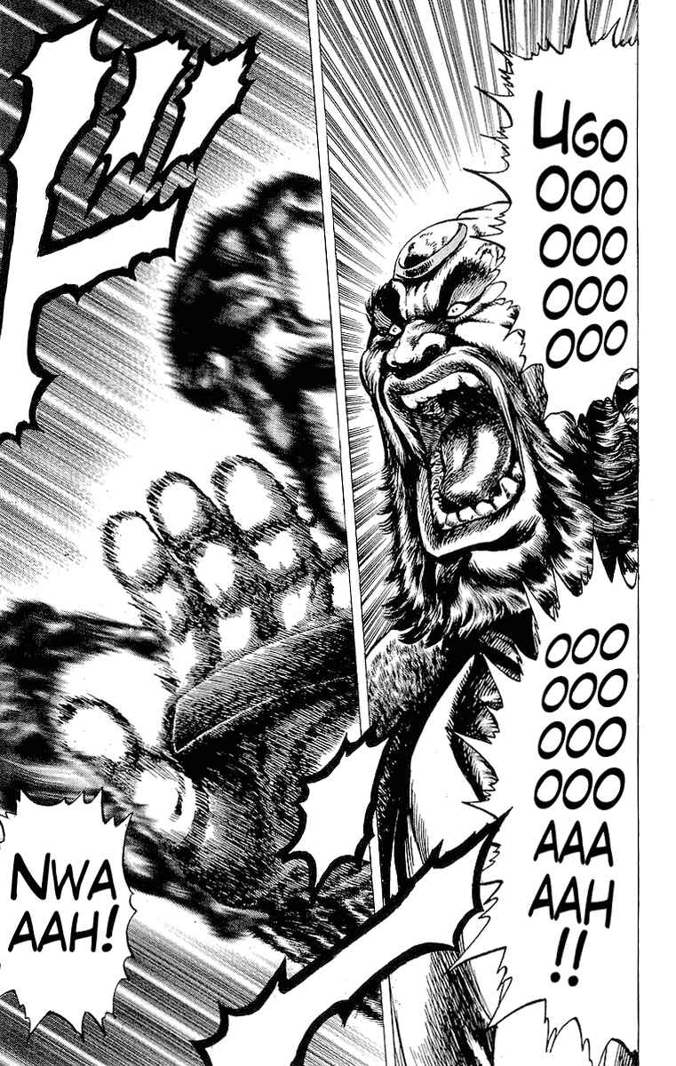 Page 13 Chapter 19 Sakon - Record of the Sengoku Upheaval