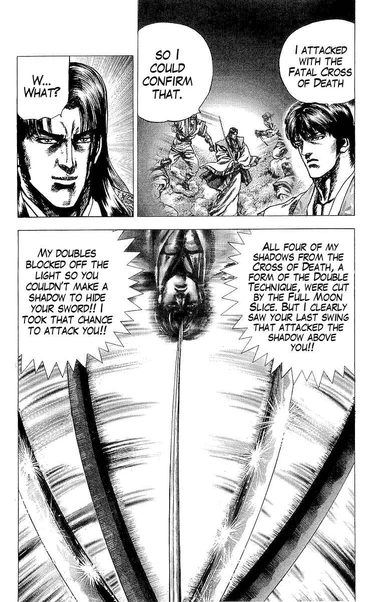 Page 14 Chapter 19 Sakon - Record of the Sengoku Upheaval