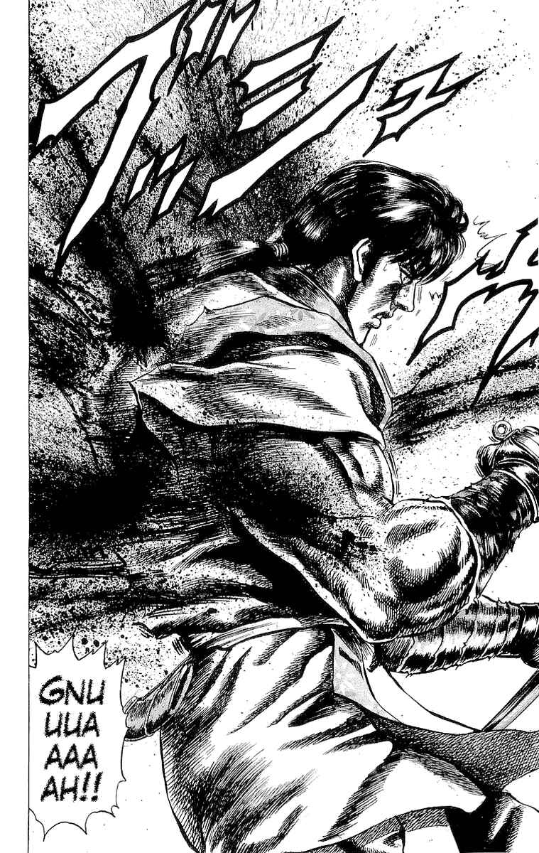 Page 16 Chapter 19 Sakon - Record of the Sengoku Upheaval