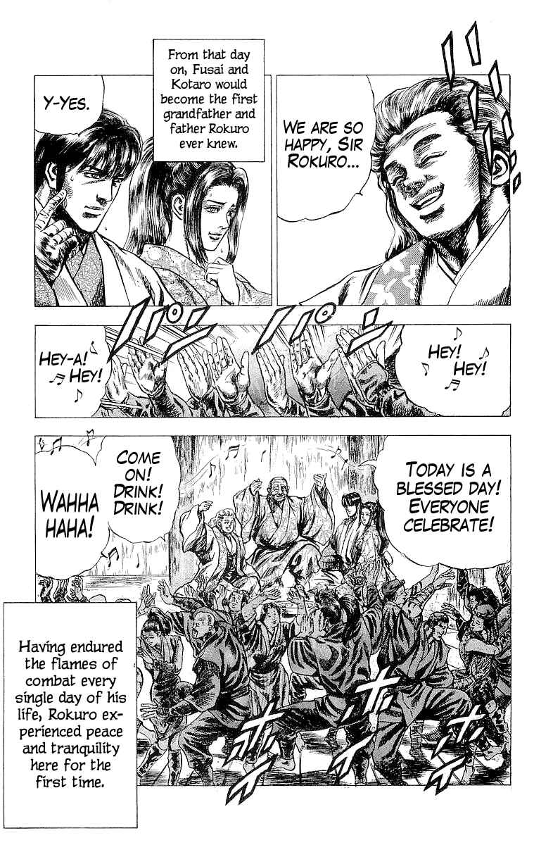 Page 21 Chapter 19 Sakon - Record of the Sengoku Upheaval