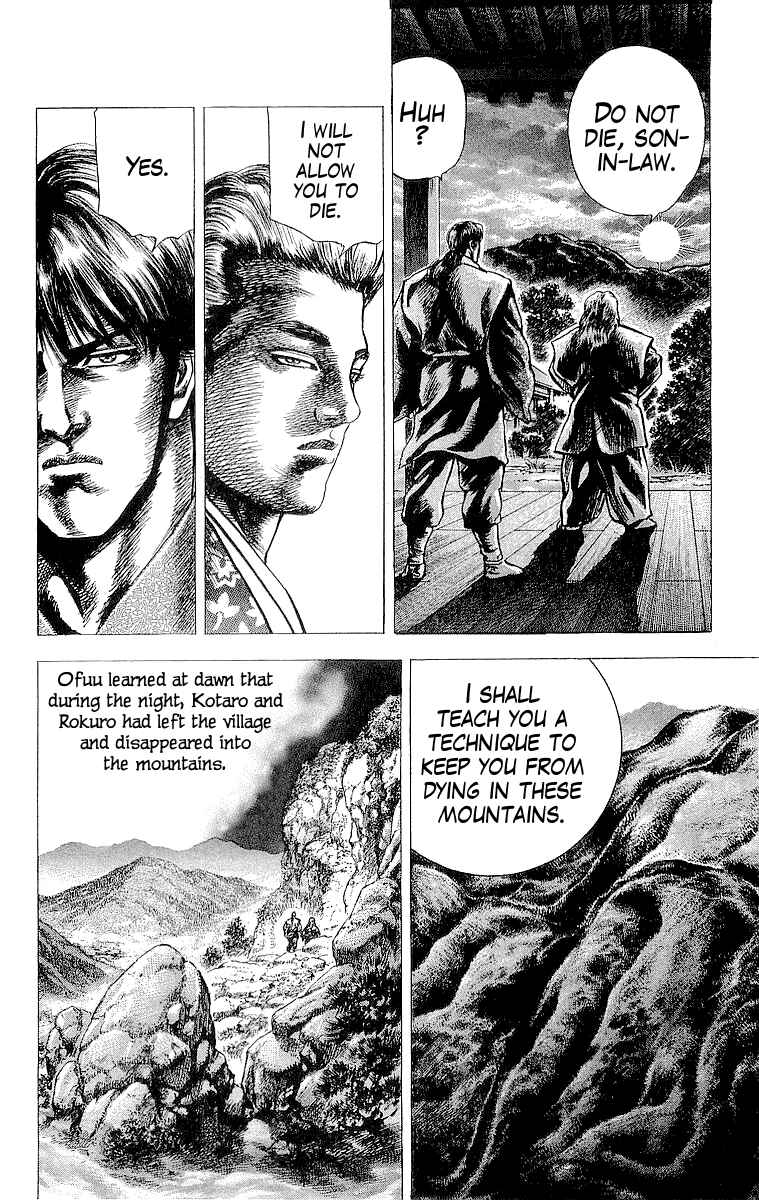 Page 22 Chapter 19 Sakon - Record of the Sengoku Upheaval