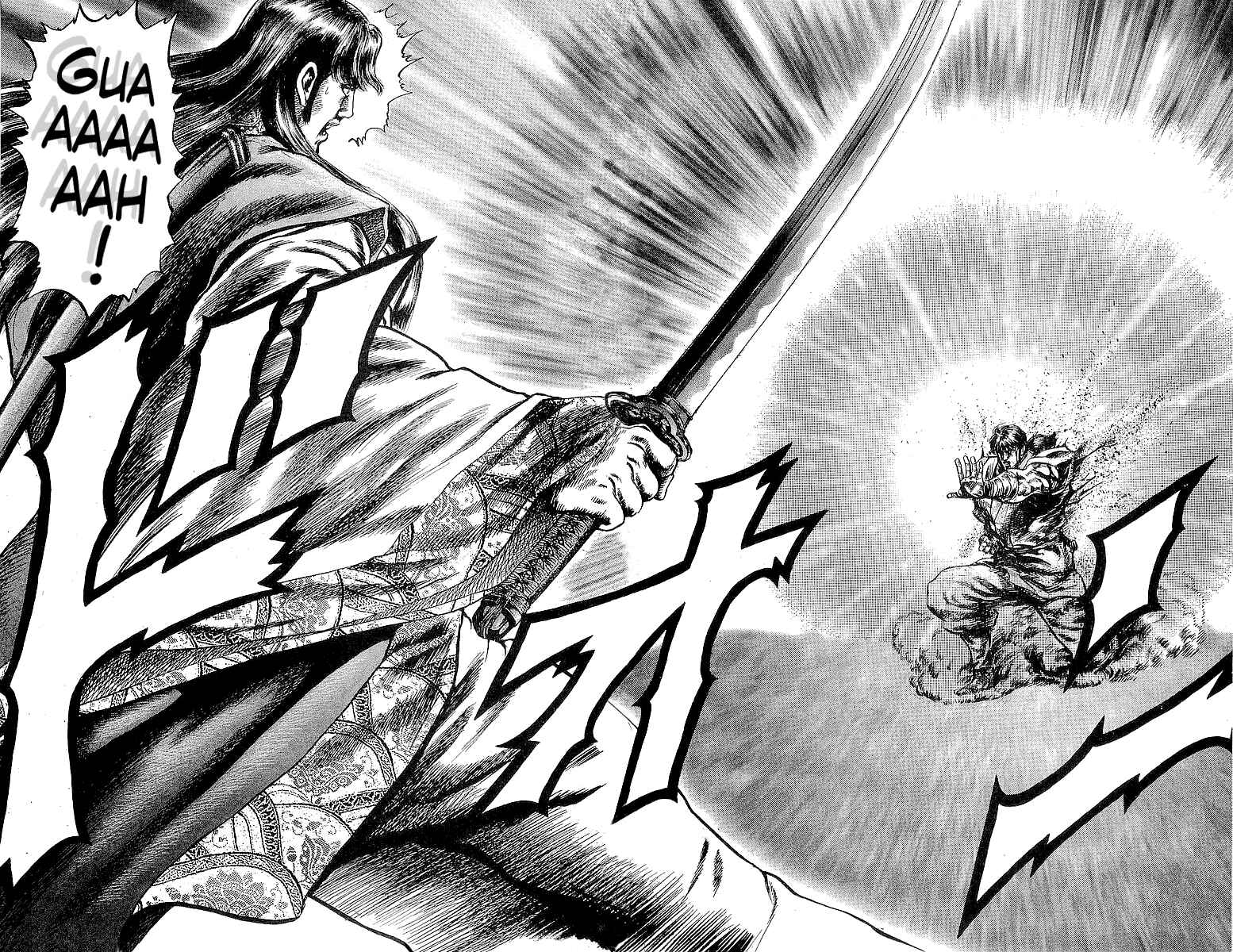 Page 26 Chapter 19 Sakon - Record of the Sengoku Upheaval