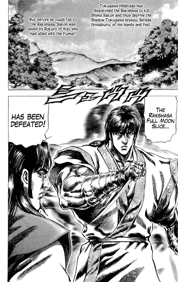 Page 8 Chapter 19 Sakon - Record of the Sengoku Upheaval