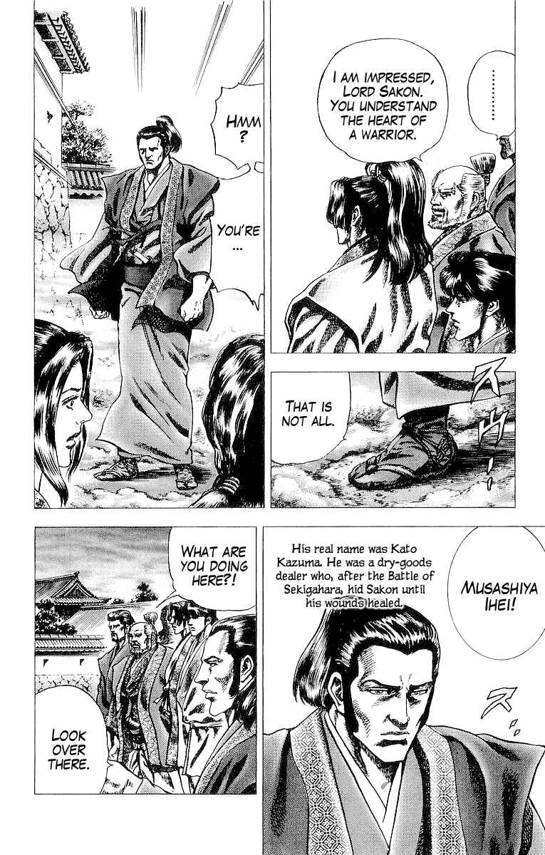 Page 10 Chapter 26 Sakon - Record of the Sengoku Upheaval