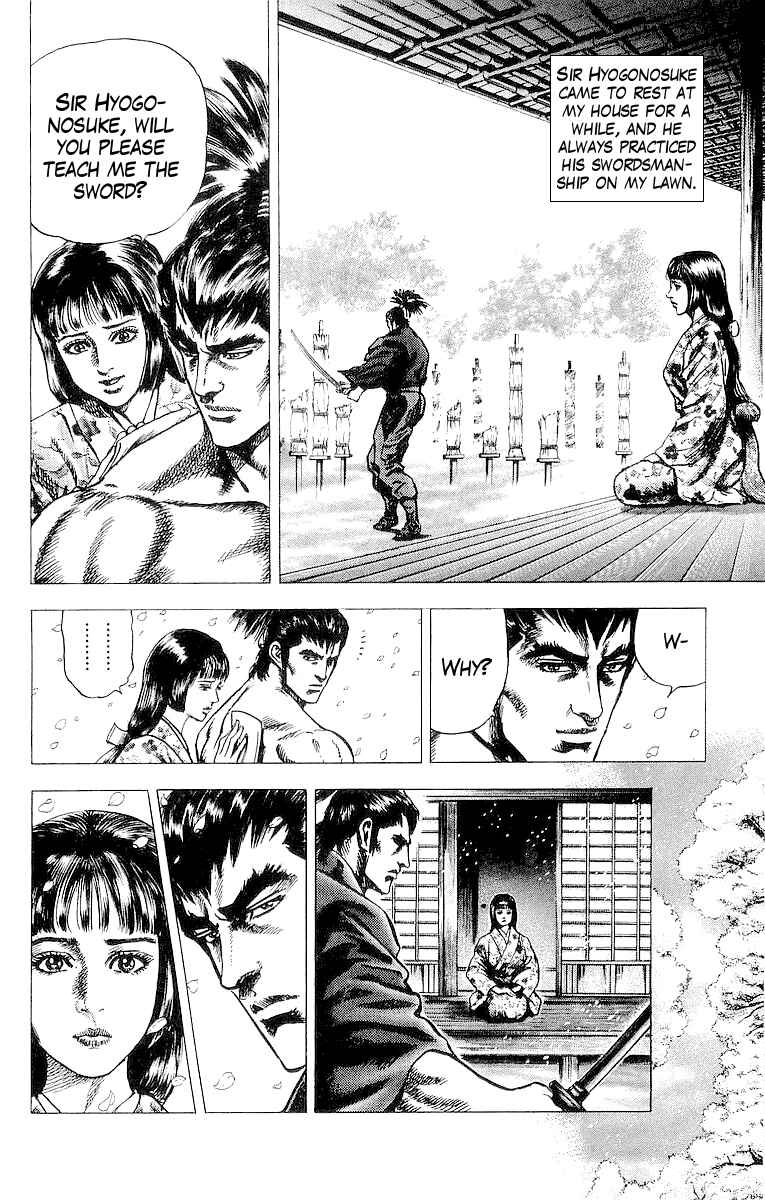 Page 16 Chapter 26 Sakon - Record of the Sengoku Upheaval