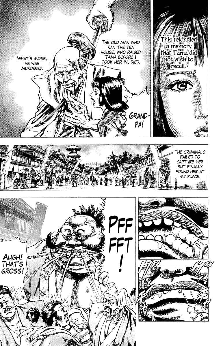 Page 17 Chapter 26 Sakon - Record of the Sengoku Upheaval
