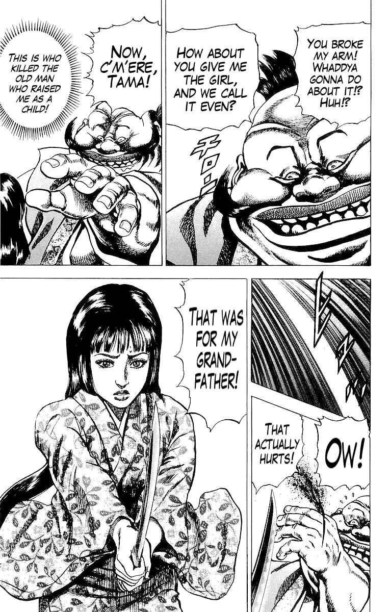 Page 19 Chapter 26 Sakon - Record of the Sengoku Upheaval