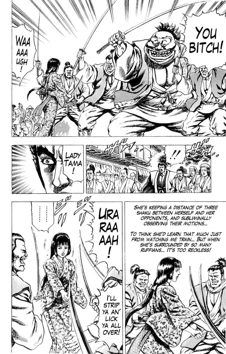 Page 20 Chapter 26 Sakon - Record of the Sengoku Upheaval