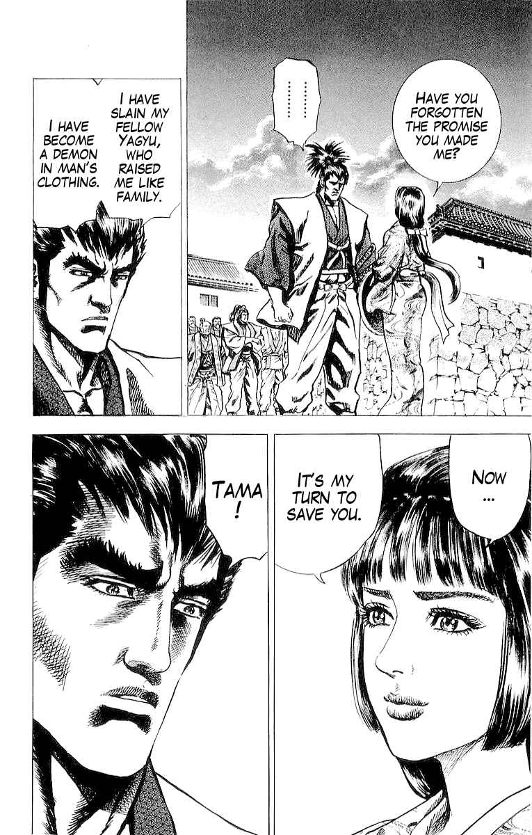 Page 24 Chapter 26 Sakon - Record of the Sengoku Upheaval