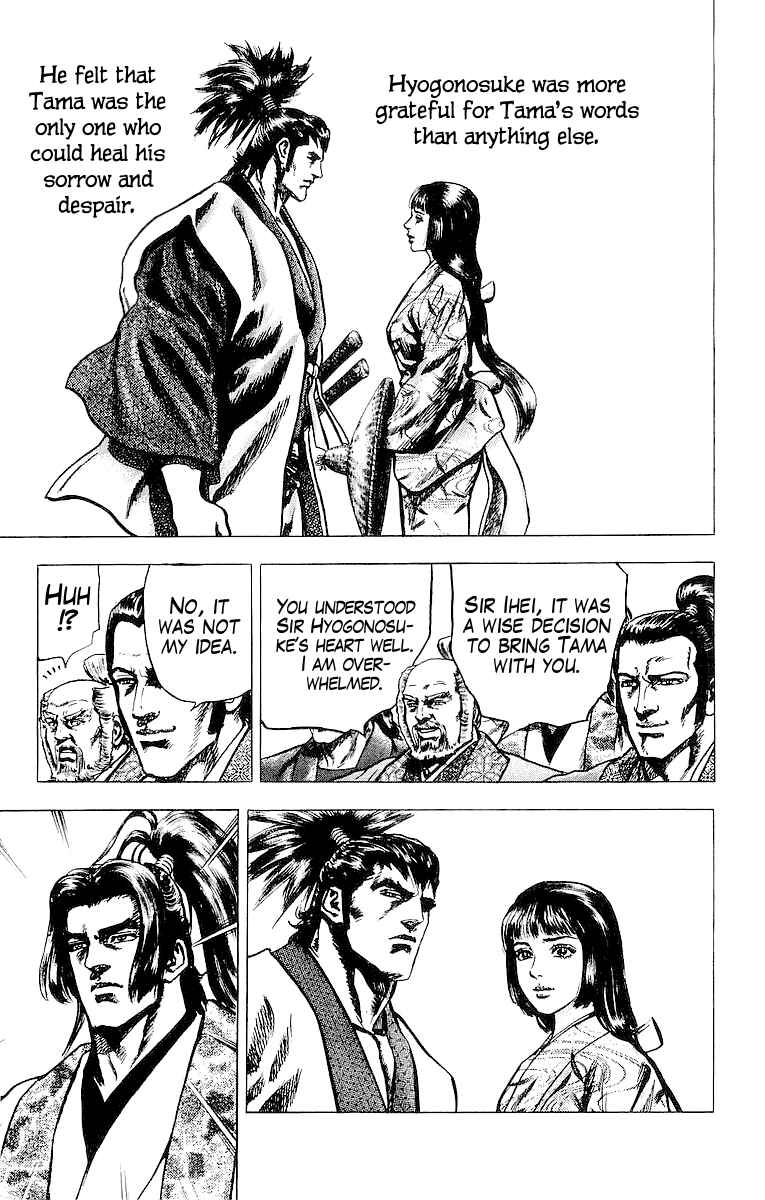 Page 25 Chapter 26 Sakon - Record of the Sengoku Upheaval