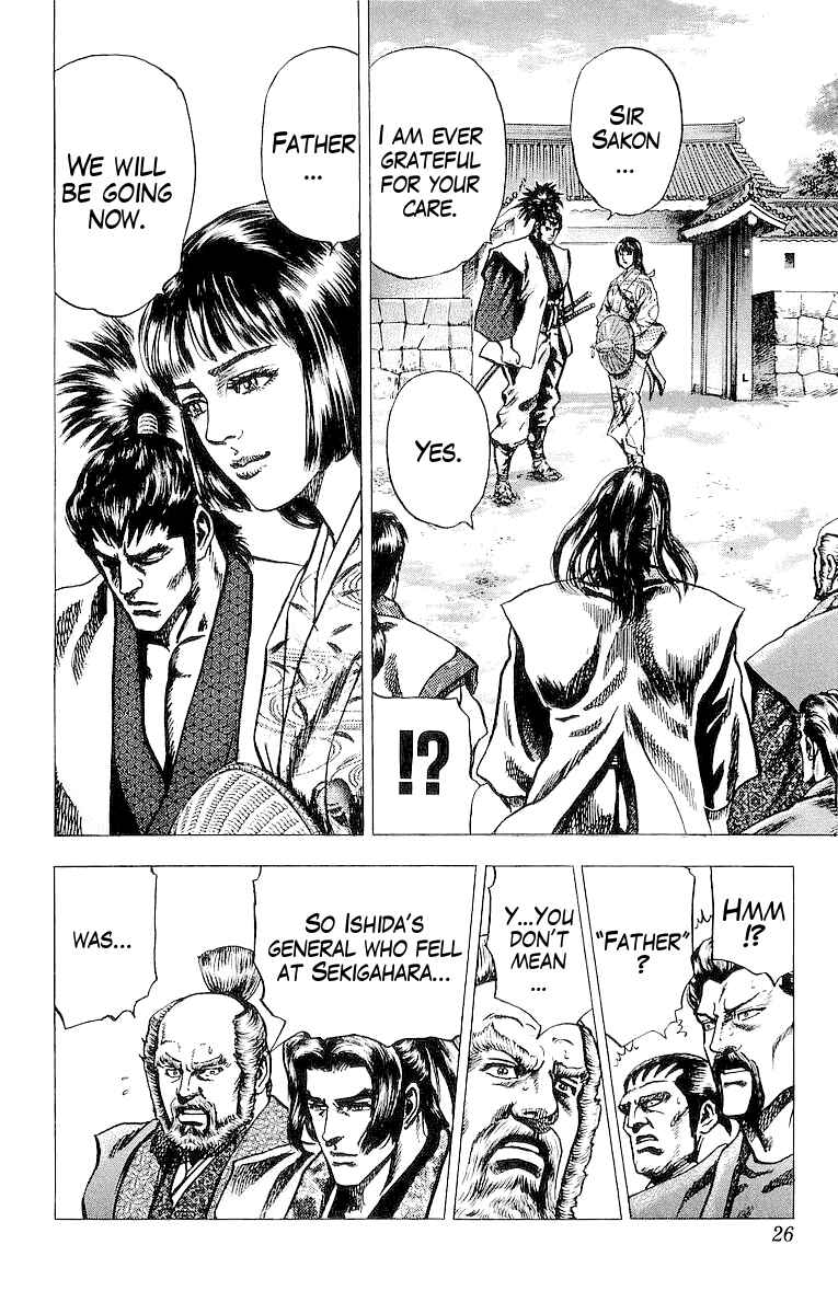 Page 26 Chapter 26 Sakon - Record of the Sengoku Upheaval