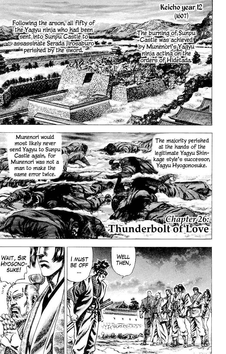 Page 7 Chapter 26 Sakon - Record of the Sengoku Upheaval