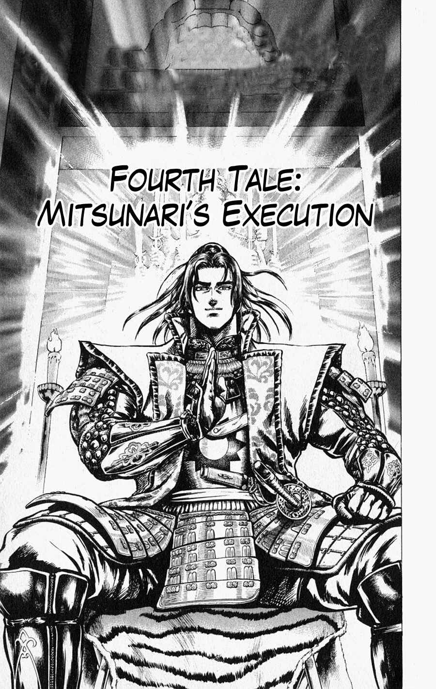 Page 2 Chapter 4 Sakon - Record of the Sengoku Upheaval