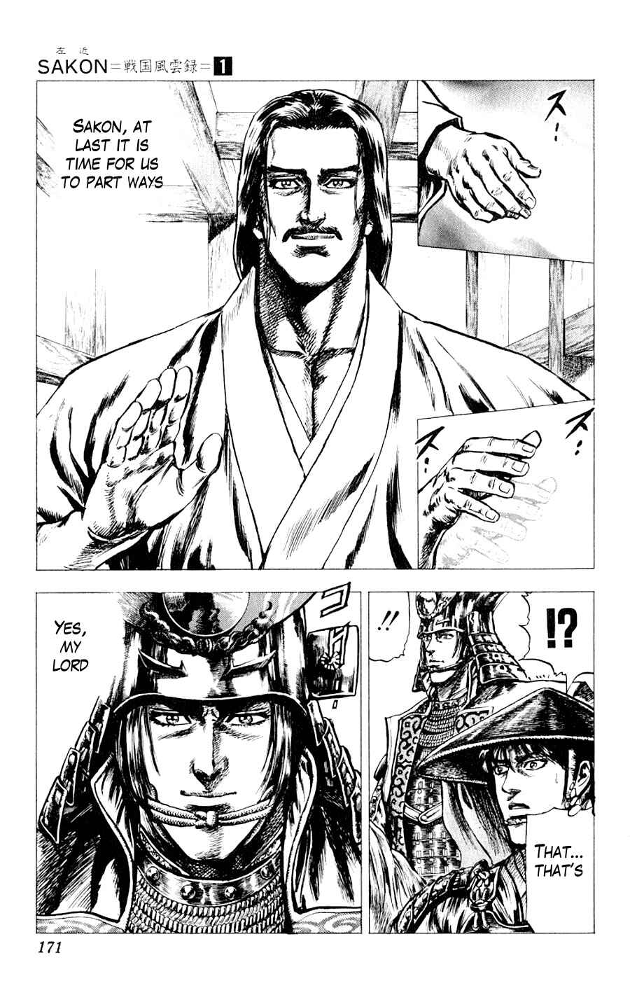 Page 23 Chapter 4 Sakon - Record of the Sengoku Upheaval