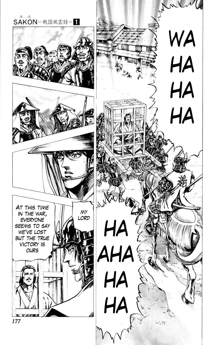 Page 29 Chapter 4 Sakon - Record of the Sengoku Upheaval