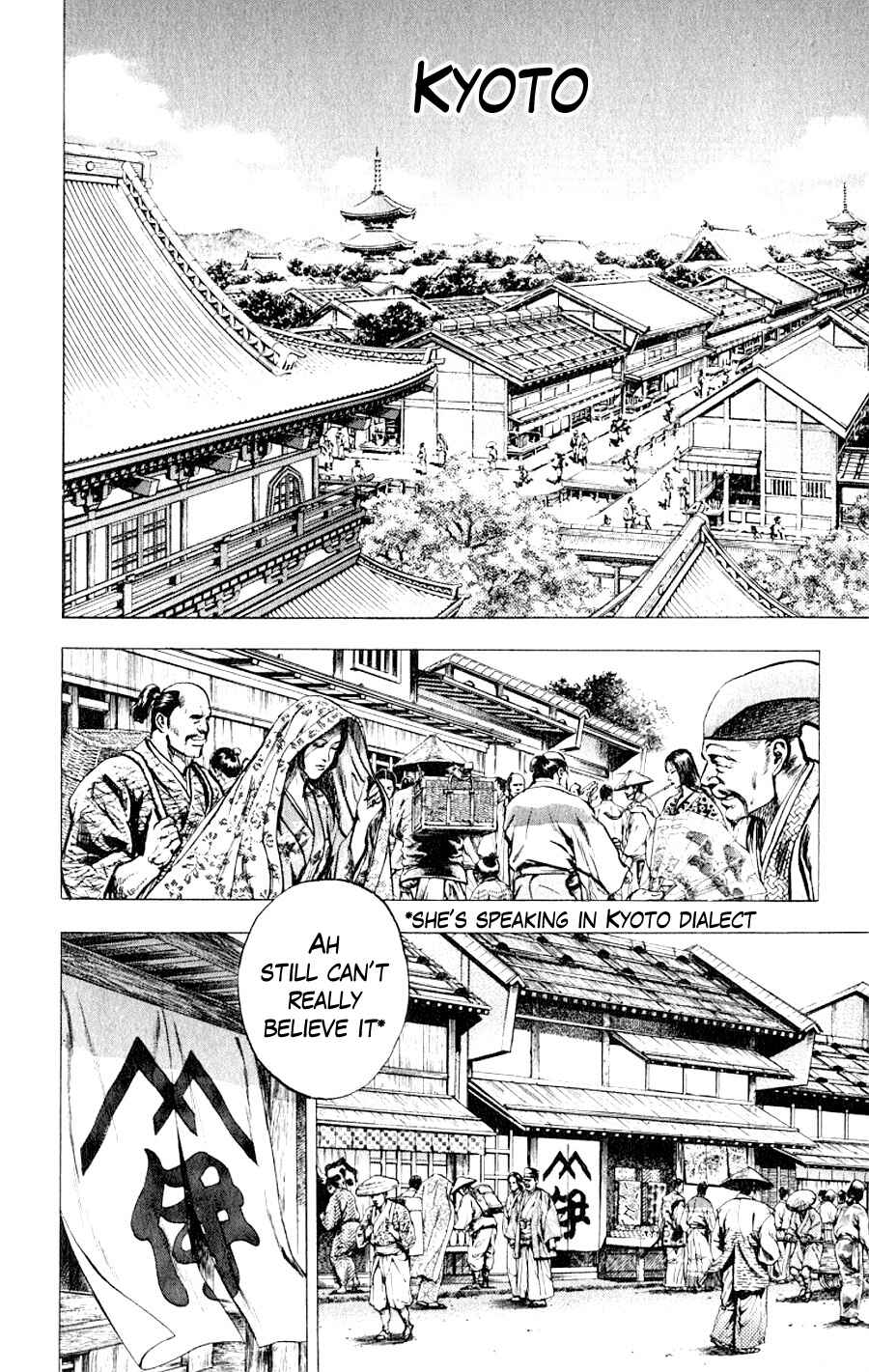 Page 3 Chapter 4 Sakon - Record of the Sengoku Upheaval