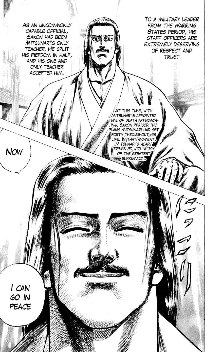 Page 31 Chapter 4 Sakon - Record of the Sengoku Upheaval