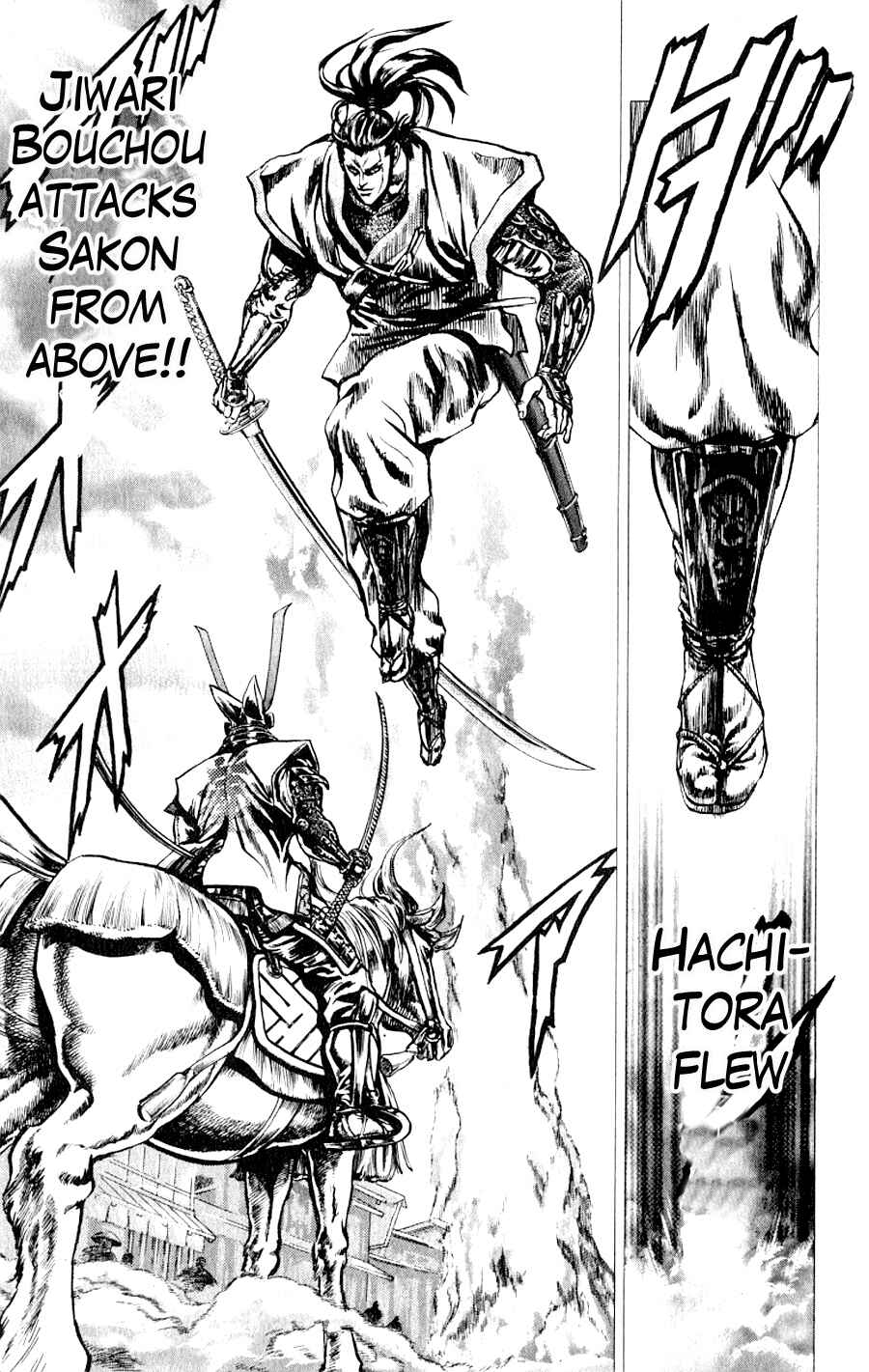 Page 37 Chapter 4 Sakon - Record of the Sengoku Upheaval