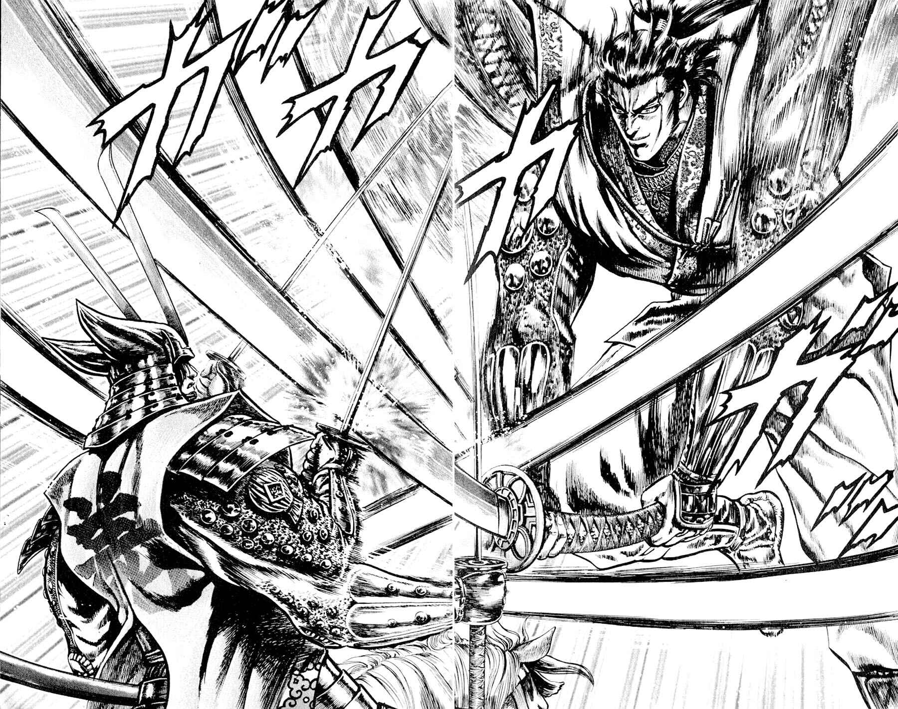 Page 38 Chapter 4 Sakon - Record of the Sengoku Upheaval